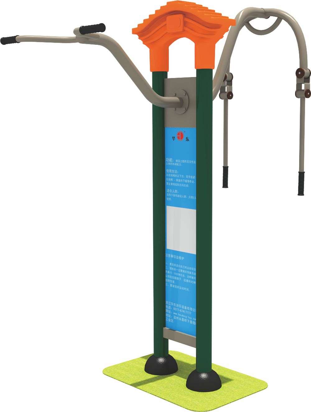 米兰中国·运动健身器材 HD-SJS002